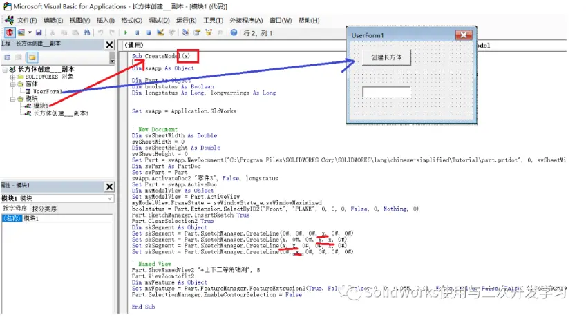 softImg\solidworks\0d6c75fb-b69d-4ada-a75a-d1fc8b89eaf5 